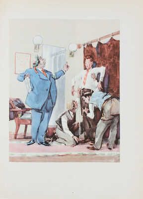 Михалков С.В. Избранные басни / Ил. А. Герасимов и др.; пер. и тит. худож. Е. Рачева. М.: Гослитиздат, [1953].